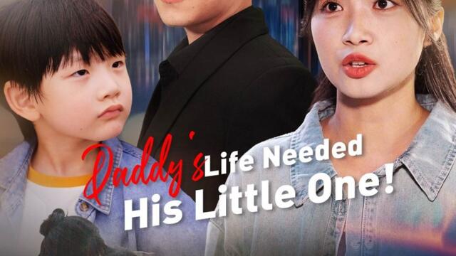 Daddy's Life Needed His Little One - The Illusion of Us