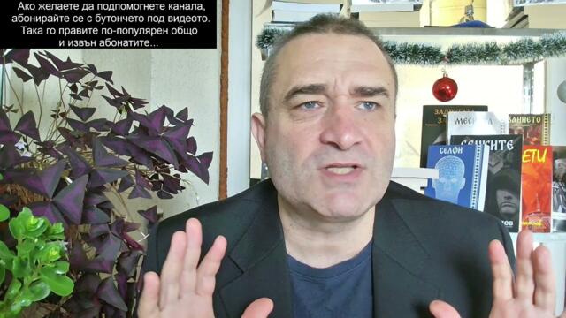 Отвърна ли Путин: Хутите свалиха US изтребител на метри от самолетоносач... А Тръмп връща двата пола