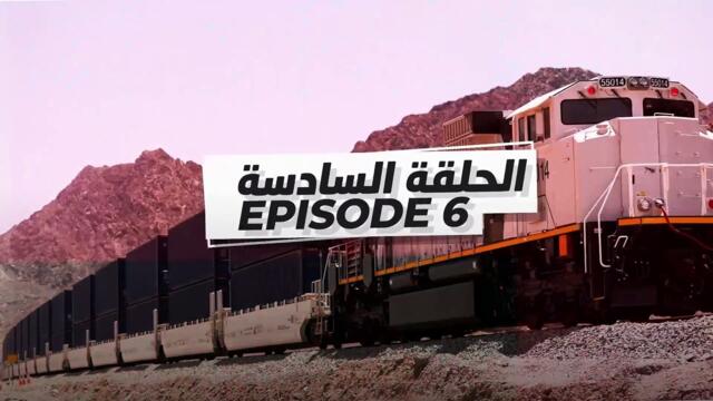 UAE's Etihad Rail