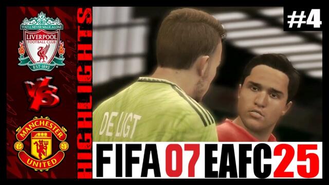 Liverpool vs Manchester United ➤ FIFA 07 EAFC 25 Patch V1 ➤ FIFA 07 Career Mode #4