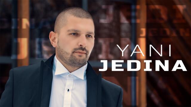 ЯНИ ЯНКОВ - JEDINA [OFFICIAL VIDEO 2024]