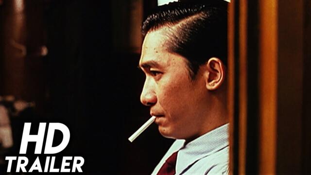 In the Mood for Love (2000) ORIGINAL TRAILER [HD]