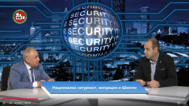 🔴 Национална #сигурност, #миграция и #шенген #българия #сигурност #мигрант #мвр #nationalsecurity