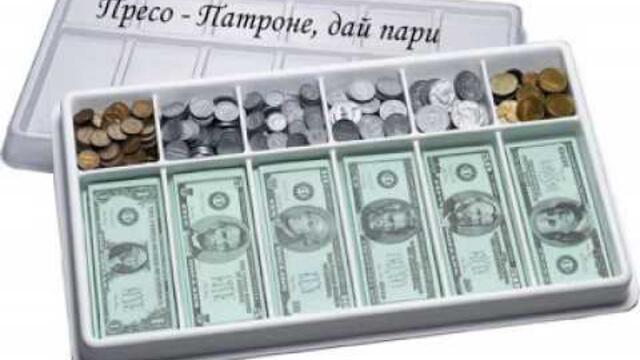 Preso - Patrone dai pari