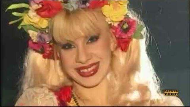 Петра - Пачки 1998