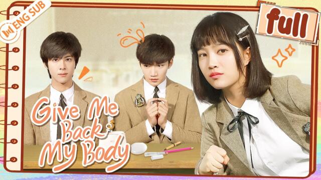 【Full Movie】Give Me Back My Body 💞His roommate is gay and falls in love with him?! | ENG SUB