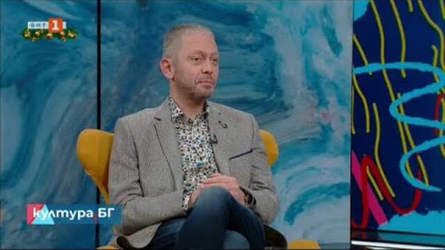 100 години от рождението на Марчело Мастрояни - "Култура.БГ", 23.12.2024