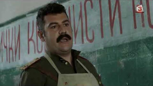 На педя от Земята Български Филм #На #педя #от #Земята #Български #ФилмАбонирай се за още🔔