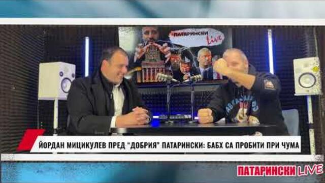 Важни детайли относно фалшивата чума по овцете във Велинград