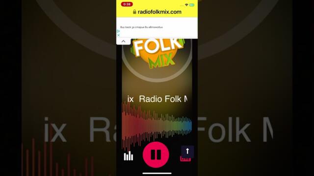 Ивана че жените знаем как като котарак