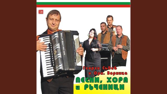 Лас маги, джаз маги -2