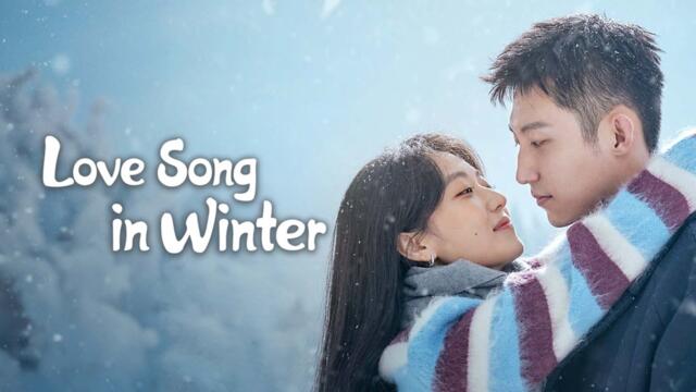 Love Song in Winter Ep.6 Engsub