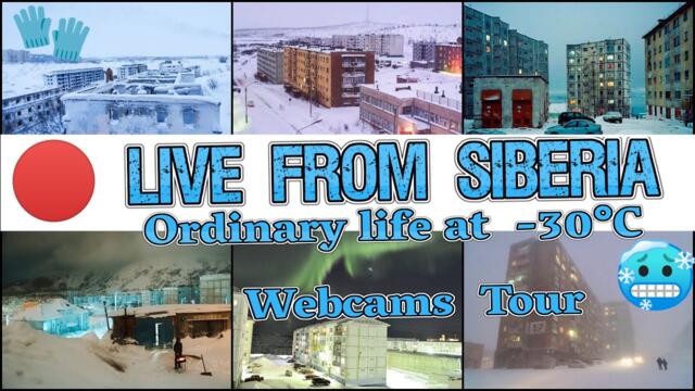 🥶🅻🅸🆅🅴🥶Siberia Webcams Tour❄️See how life is lived in the coldest place on Earth🧤-3𝟬°𝗖😭Oymyakon🌨️Snow