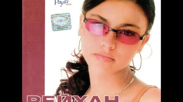 Рейхан и орк. Кристал - Диянамам | Reihan & ork. Kristal - Daianamam (2002)