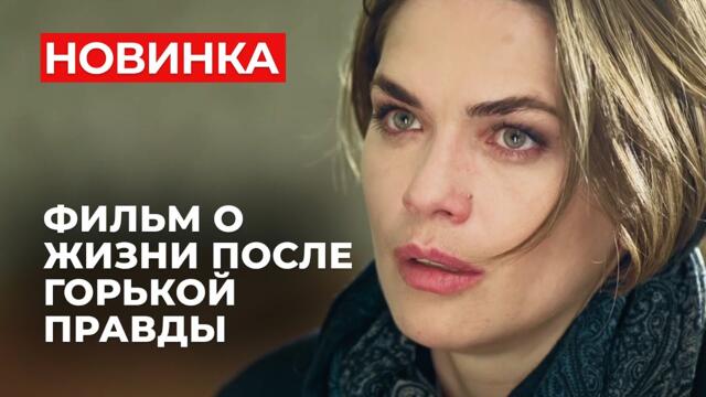 МЕЛОДРАМА С САМЫМ ЗАПУТАННЫМ СЮЖЕТОМ! ОНА ВЛЮБИЛАСЬ В НАСТОЯЩЕГО УБИЙЦУ? | Присяжная