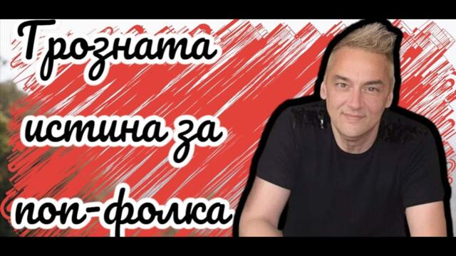 Интервю на ГЕРГО МИЛОВ с РИКИ