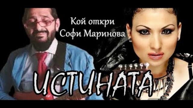 Интервю на Герго Милов с Галин Маринов