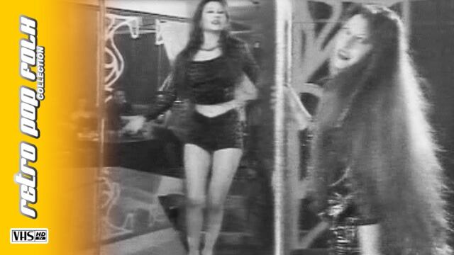 RUMYANA - TIKI TAK (1st VERSION 1997) LIVE@AH, TOZI FOLK / РУМЯНА - ТИКИ ТАК (1-ва ВЕРСИЯ)