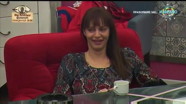 Big Brother: Людмила захапа Зорница и Коцето