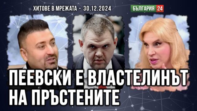 Георги Георгиев, Булгари: Ще стане нещо! Или Бог ще ги тръшне всички тия във властта, или революция!