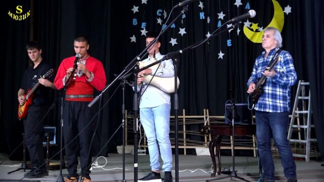 Етно Рок Група "Вършец" - Тежко мина мойта младост