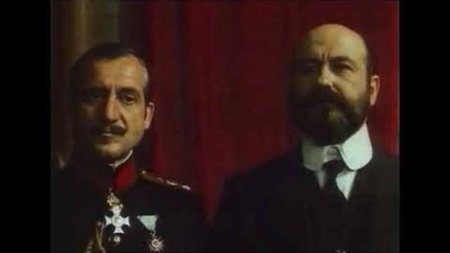 По дирята на безследно изчезналите - 1978 г