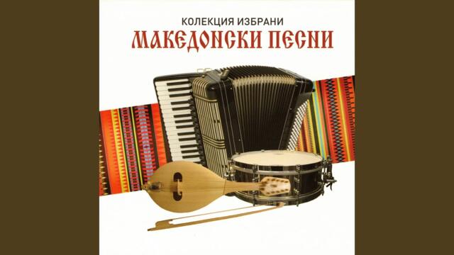 Йовано, Йованке