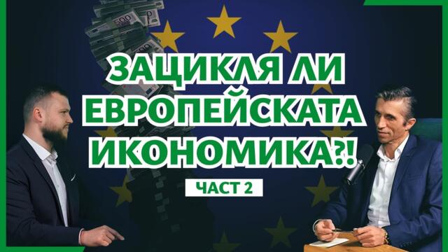 🔥доц. Григор Сарийски във част 2IПОДКАСТ "ПЪРВО БЪЛГАРИЯ"I ЕПИЗОД 8 с водещ Николай Банев