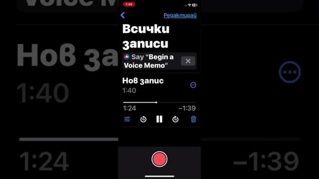 Силвана непокорна