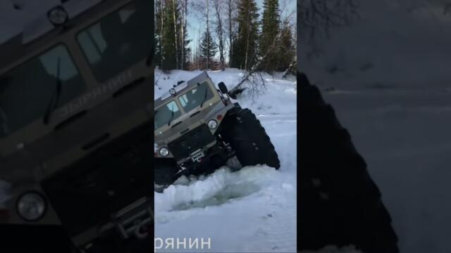 Вездеход Зырянин-211 - Русия