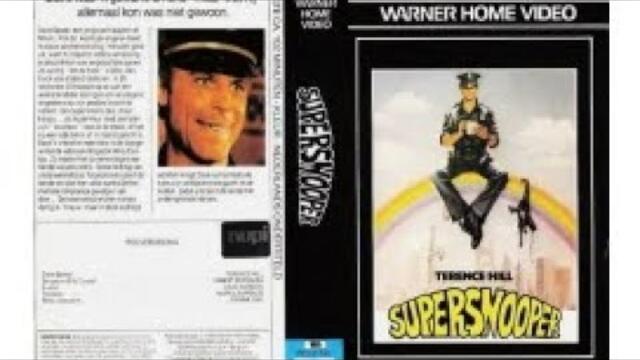 супер полицай  екшън комедия