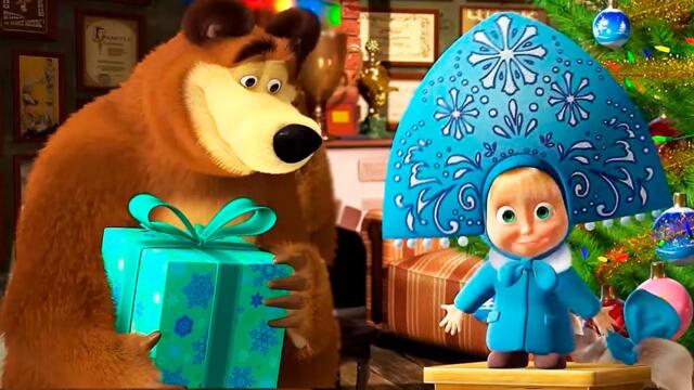 Маша и Медведь: МЕГА КРУТЫЕ НОВОГОДНИЕ СЕРИИ