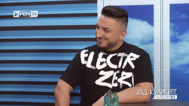 Стилиян за албума "Угаждам си" и песента "Твойта майка" / Зад кулисите