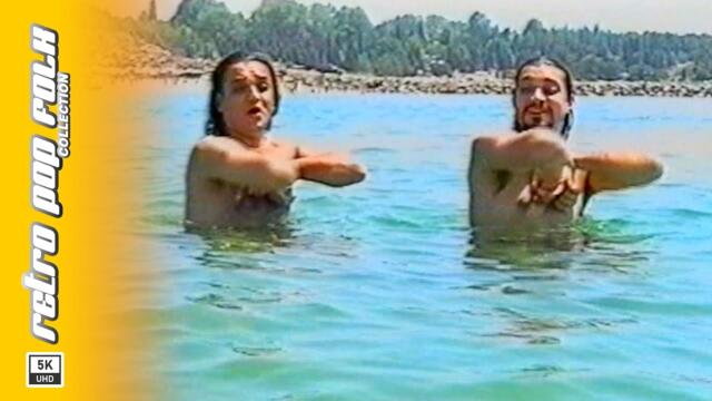 BRATYA KULINOVI - BOTS MAANE (DANCE REMIX) 1999 / БРАТЯ КУЛИНОВИ - БОЦ МААНЕ (ДЕНС РЕМИКС) 1999