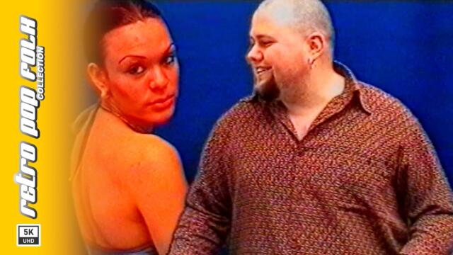 MAKSIM - SHTE TI HVANA TSAKATA 1998 / МАКСИМ - ЩЕ ТИ ХВАНА ЦАКАТА 1998