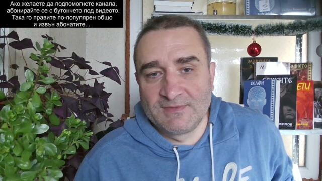 Българинът е излизал и от по-големи "дъна", но когато е повярвал,че може.По света-капиталът колабира