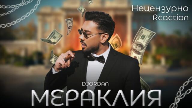 DJORDAN - MERAKLIYA | REACTION