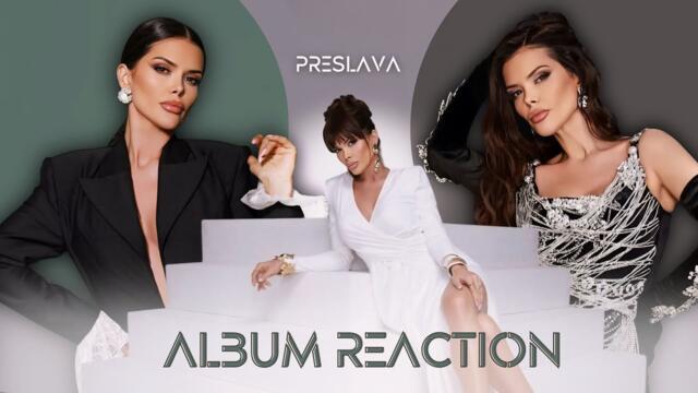 PRESLAVA - ULITSATA | ALBUM REACTION