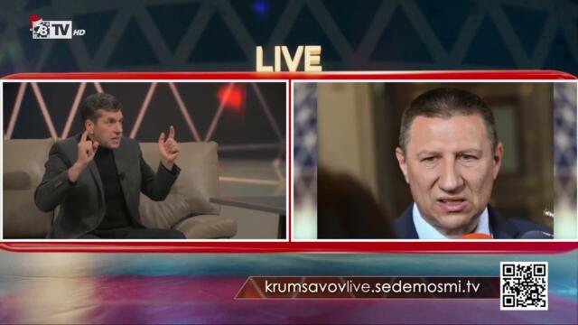 Росен Миленов в "Крум Савов Live" от 02.01.2025 г. по 7/8 ТВ