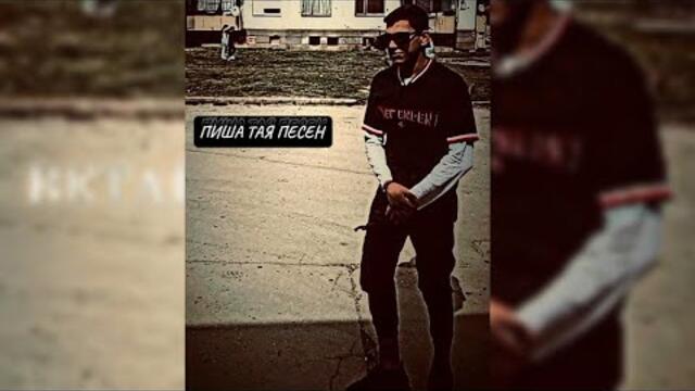 KRASI KADAVA BG - PISHA TAQ PESEN / ПИША ТАЯ ПЕСЕН ( Official Audio)