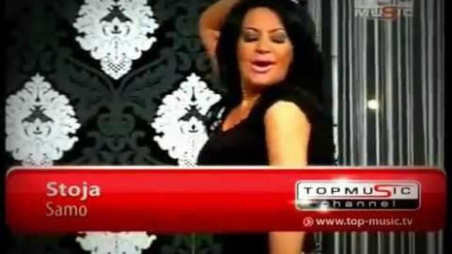 Stoja SAMO