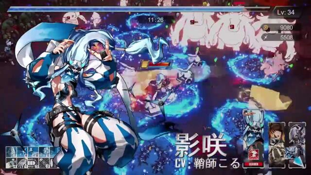 Valkyrie Squad: Siege Breakers - Release Date Trailer