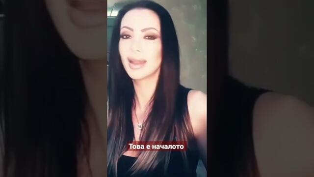 Започваме ❤