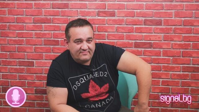 Радо Шишарката: Шест месеца бях извън строя / ОМ - 1 част 2018