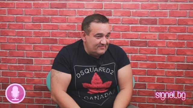 Обичам тоз певец Радо Шишарката: С "Пайнер" пак работим заедно / ОМ - 2 част 2018