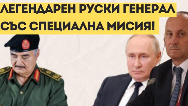 ЕС В ШОК: РУСИЯ ГРАДИ БАЗИ И ТРУПА СИЛИ ПОД НОСА МУ!