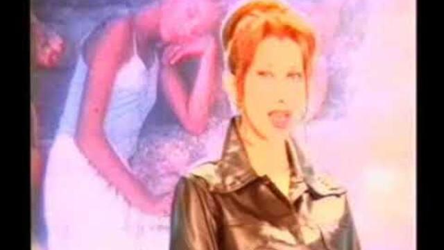 Румяна   Години луди млади