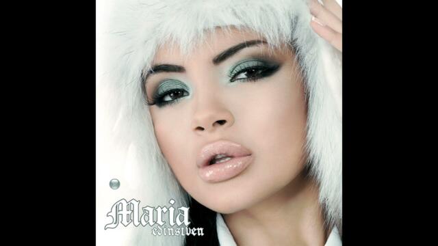 Мария - Точно за мен