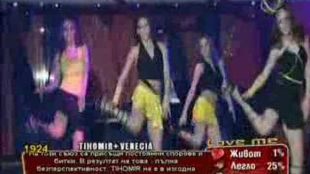 Kondjo - djidji bidji