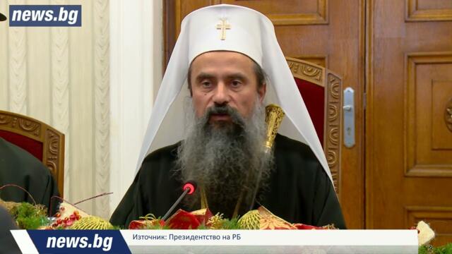 Румен Радев: Българската православна църква е една и неделима